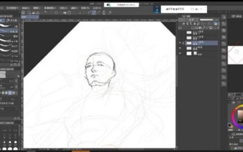 [课程中心]苇酒第五期古风团练2023[高清画质]
