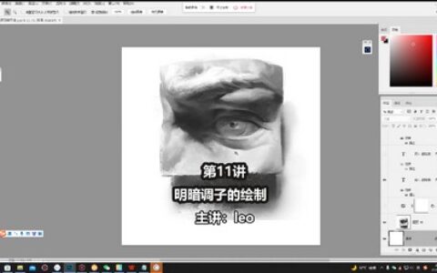 [课程中心]三户人leo插画起点班2022年板绘插画班10班[高清画质]