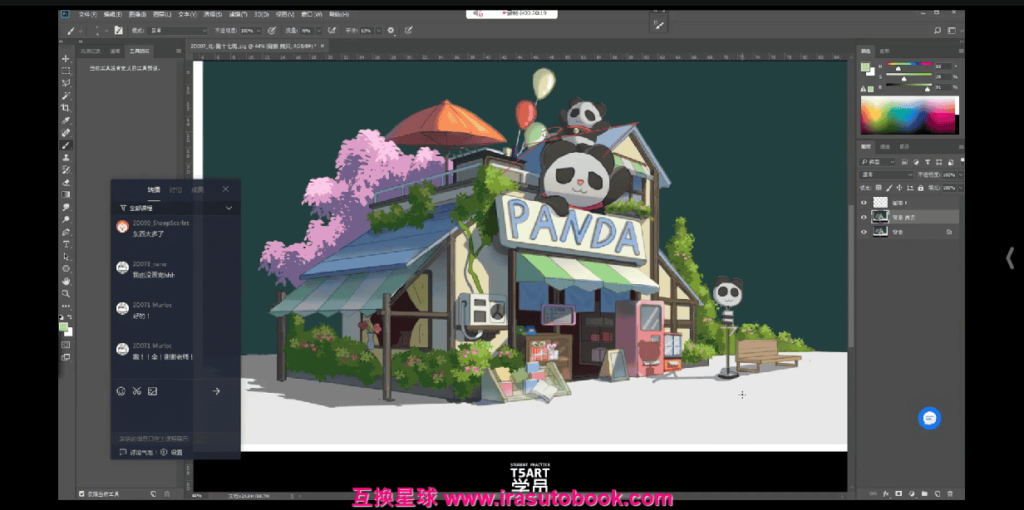 [课程中心]茨舞T5-2D+3D课程2022[高清画质]