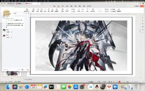 [课程中心]纸质芝士Q版插画头像立绘基础课2024[高清画质]