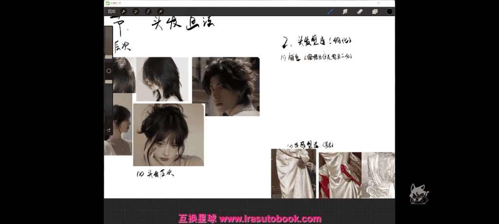 [课程中心]李富贵伪厚涂美型人像插画第3期2024年2月[高清画质]