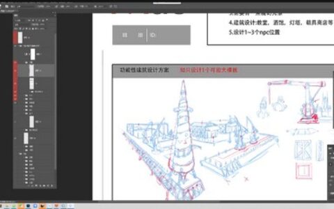 [课程中心]袋喵毛厂场景班第一期2022[高清画质]