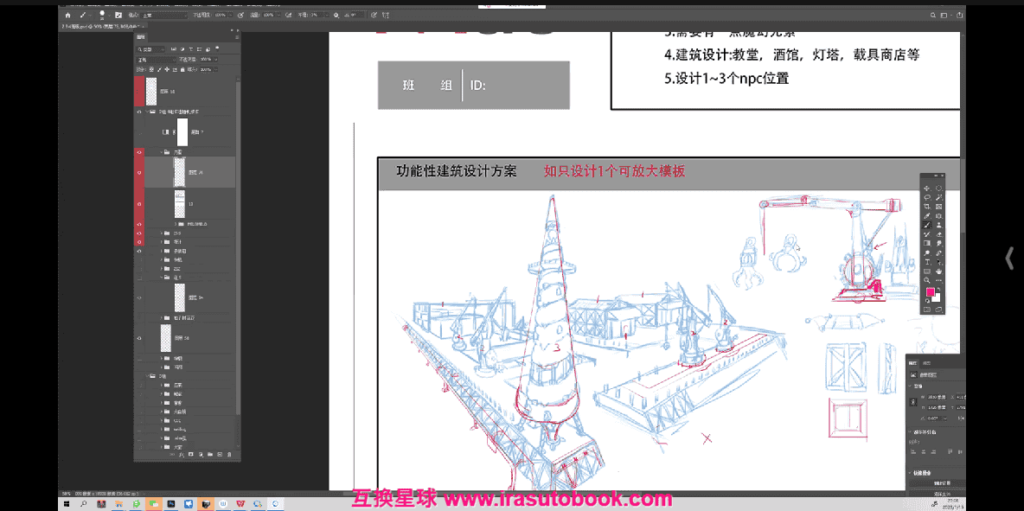 [课程中心]袋喵毛厂场景班第一期2022[高清画质]