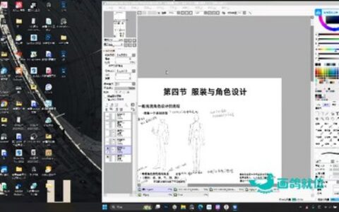 [课程中心]画鸽就位茶三男性角色创作综合班2024[高清画质]