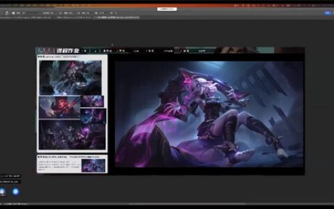 [课程中心]潘诚伟美宣精品班第四期2023[高清画质]