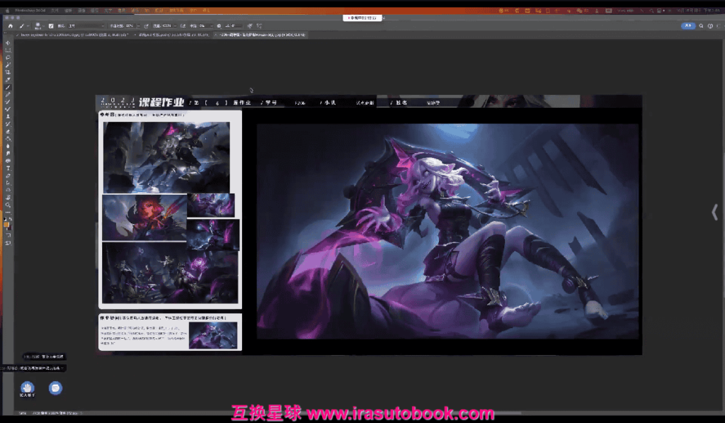 [课程中心]潘诚伟美宣精品班第四期2023[高清画质]