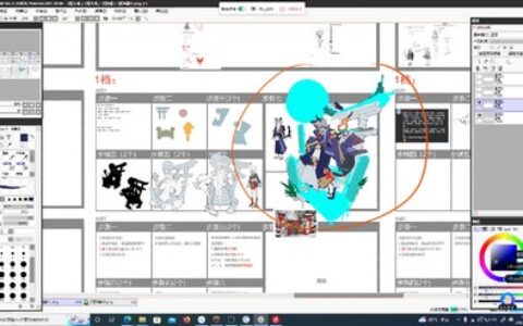 [课程中心]袋喵四阶段立绘设计进阶课2022[高清画质]