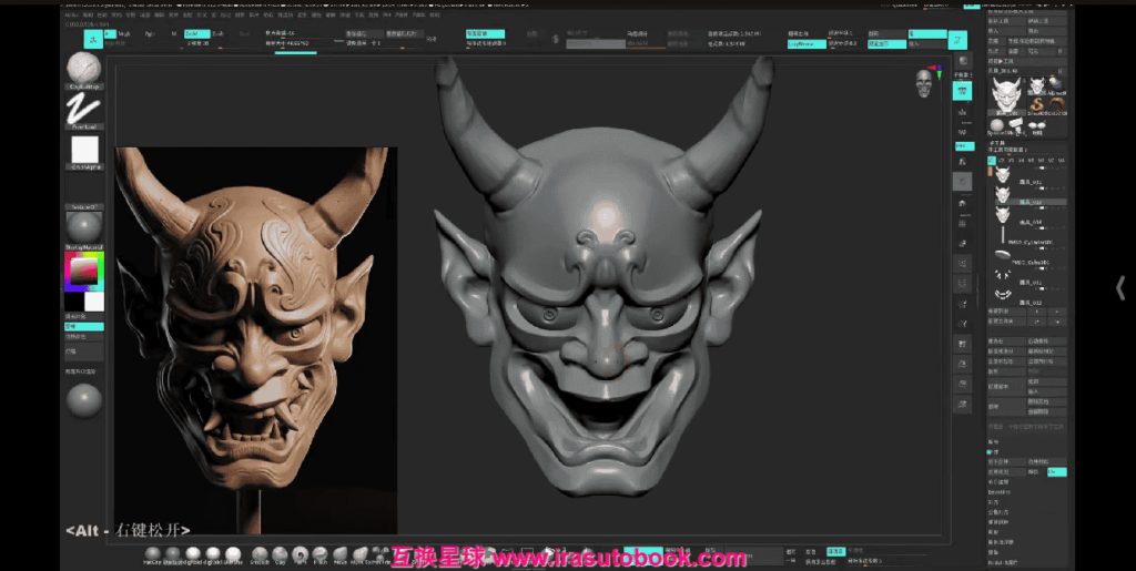 [课程中心]無号造型Zbrush入门到精通系列教程[高清画质]