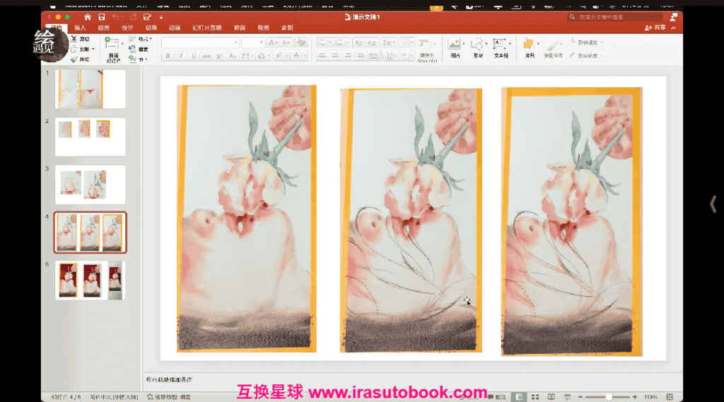 [课程中心]小雪老师浪漫主义第1期2024[高清画质]