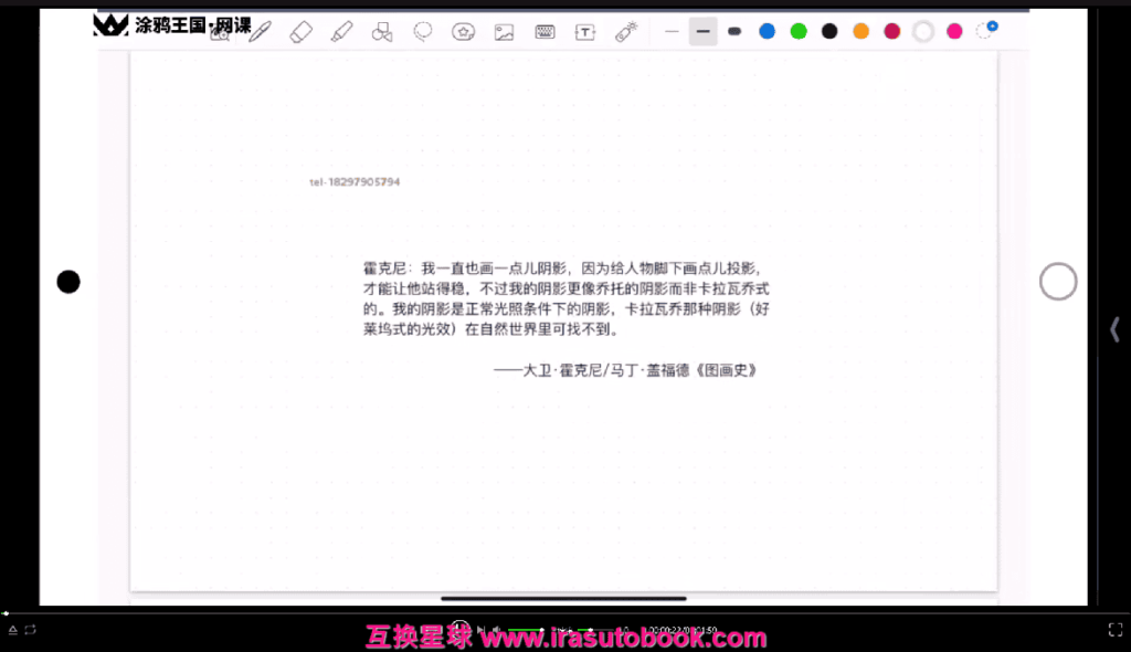 [课程中心]Miaa王满儿画面情绪铺垫与氛围营造2023[高清画质]