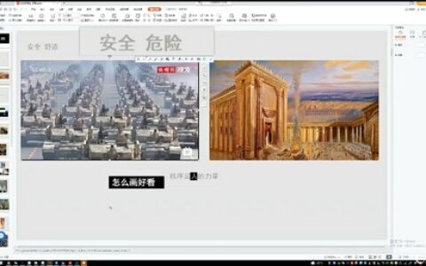 [课程中心]东汀老畎日韩角色商业设计第7期2022[高清画质]