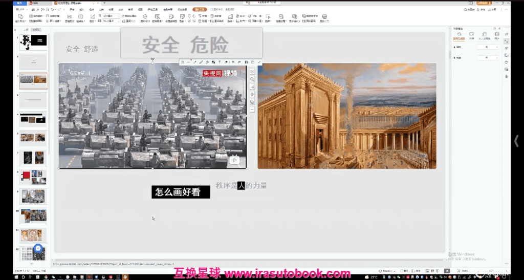 [课程中心]东汀老畎日韩角色商业设计第7期2022[高清画质]