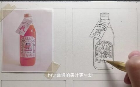 [课程中心]清粥茶画会2024手绘课水彩不透明水彩[高清画质]