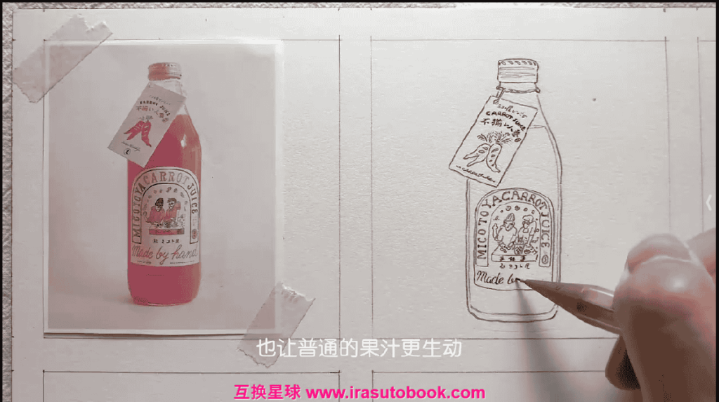 [课程中心]清粥茶画会2024手绘课水彩不透明水彩[高清画质]