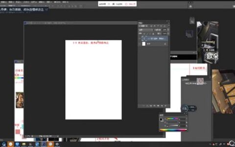 [课程中心]南栀子国风人物插画班2024[高清画质]