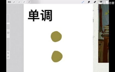 [课程中心]战斗田田仔风格训练营开启系列插画创作之路2024[高清画质]
