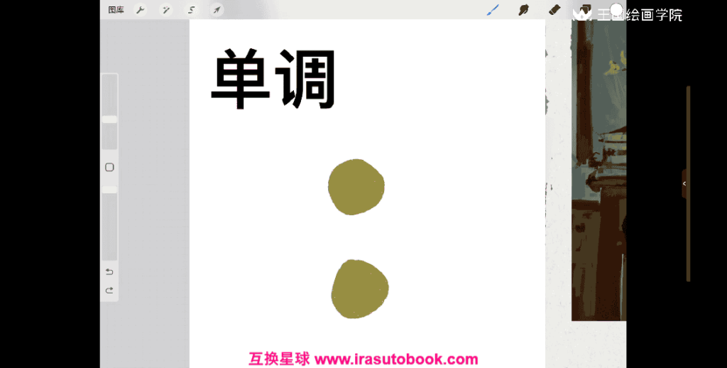 [课程中心]战斗田田仔风格训练营开启系列插画创作之路2024[高清画质]