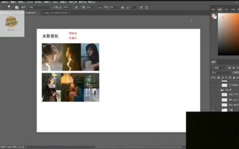[课程中心]环阳半厚涂美型人物插画课2024[高清画质]