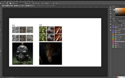 [课程中心]村南村北仙气古风水彩风景2023年[高清画质]
