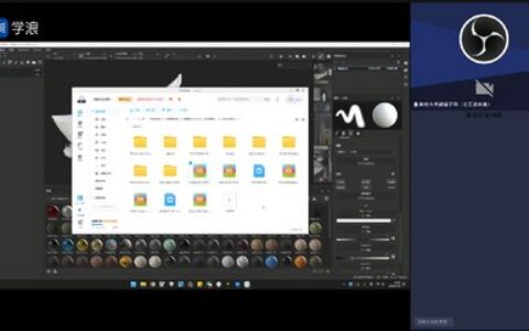 [课程中心]金啸镝角色创作方程式第1期2022[高清画质]