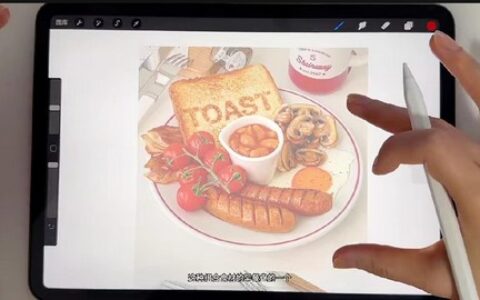 [课程中心]画画的小乐iPad水彩美食插画2024[高清画质]