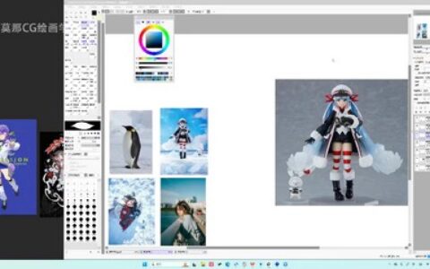 [课程中心]莫那CG绘画直播课系统班33期2024[高清画质]