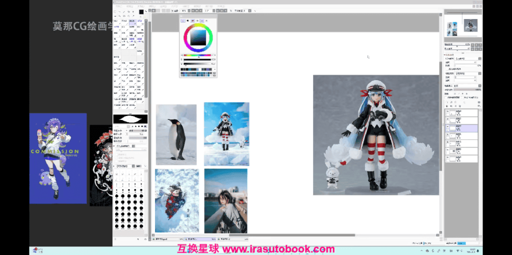 [课程中心]莫那CG绘画直播课系统班33期2024[高清画质]
