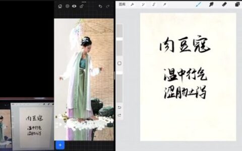 [课程中心]蓉儿x大羽子国风水墨Q版人物团练本草纲目2023年[高清画质]