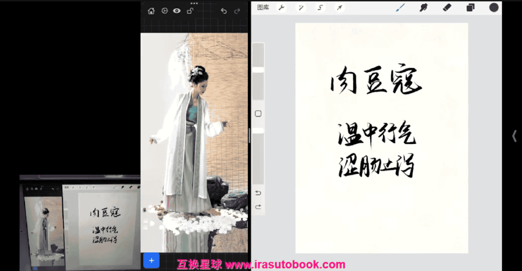 [课程中心]蓉儿x大羽子国风水墨Q版人物团练本草纲目2023年[高清画质]
