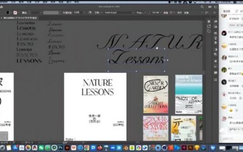 [课程中心]卢帅第8期版式＋动态特训营[高清画质]