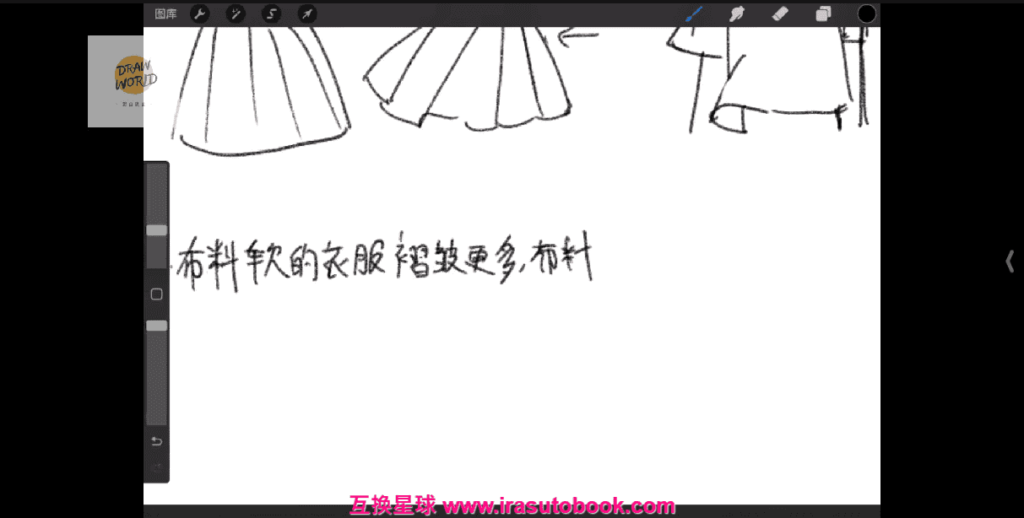 [课程中心]水岛凉树头像课2023[高清画质]