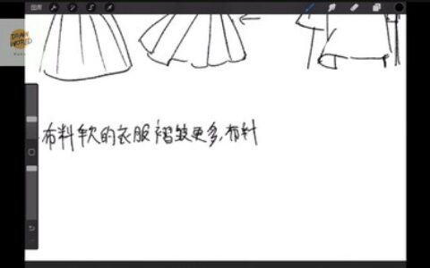 [课程中心]水岛凉树头像课2023[高清画质]