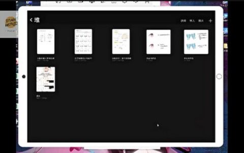 [课程中心]梦里呀呀呀CG正比人物设计及Q版绘画系统课2024[高清画质]