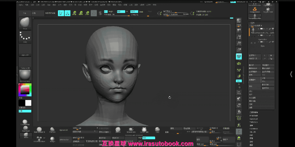 [课程中心]雨哥田哥高精次时代1V1特训班ZBRUSH+UE5[高清画质]