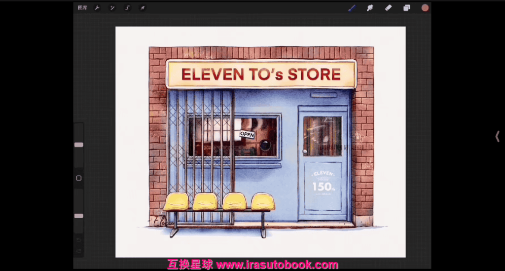 [课程中心]Eleven_To iPad钢笔淡彩第6期2023[高清画质]