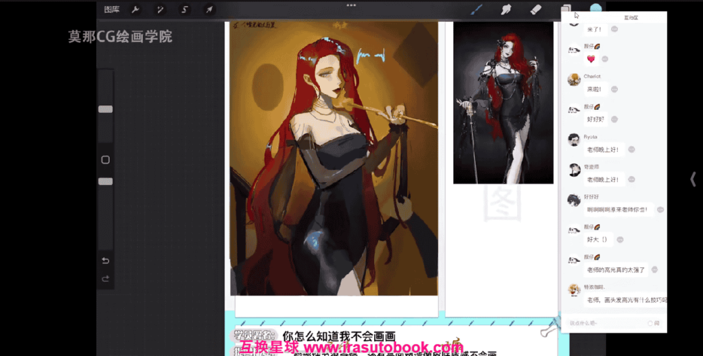 [课程中心]胡不喜耶插画完成度提升团练2024[高清画质]