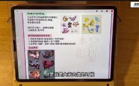 [课程中心]OK蛙萌系商业插画年度课[高清画质]