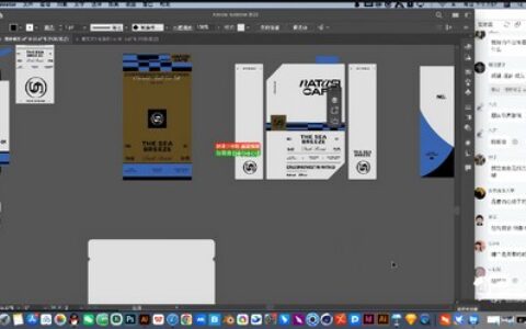 [课程中心]卢帅第5期包装设计+Blender全能班2024[高清画质]
