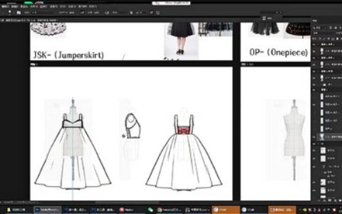 [课程中心]刘大狸子服饰设计立绘专项课2023[高清画质]