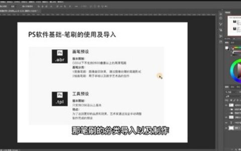 [课程中心]栗子夏夏ipad国风水墨系统课植物花卉树木水果生活小物Q版人物场景[高清画质]