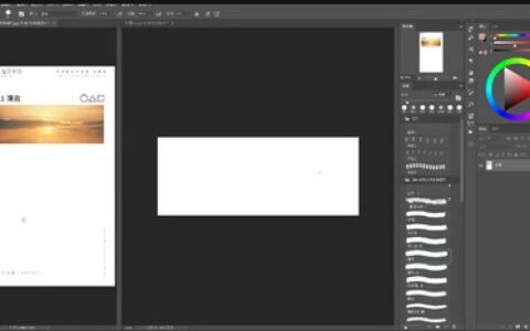[课程中心]风绽主观概括特训营[高清画质]