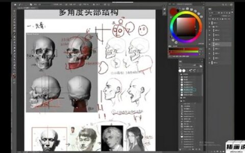 [课程中心]香菜炒肉日系伪厚涂基础系统课第3期2023[高清画质]