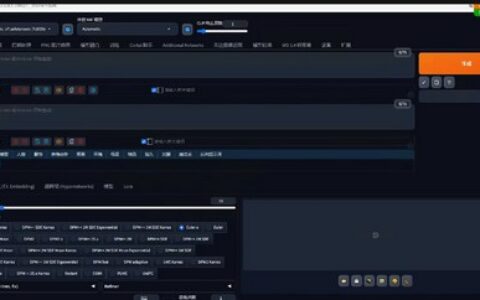[课程中心]付顽童MJ+SD创意打卡营2024年[高清画质]
