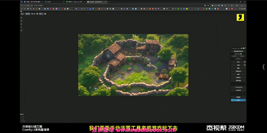 [课程中心]杰视帮Ai磁力圈[高清画质]