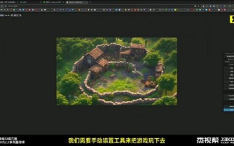 [课程中心]杰视帮Ai磁力圈[高清画质]