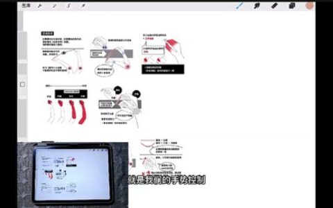 [课程中心]瑶背背商业插画系统年课2023[高清画质]