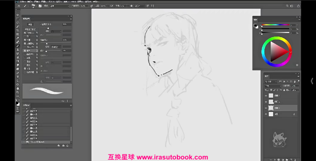 [课程中心]刀田壹人物角色插画设计特训班第3期2024[高清画质]