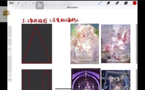 [课程中心]椰汁鱼丸二次元伪厚涂插画设计系统课2024年1月[高清画质]