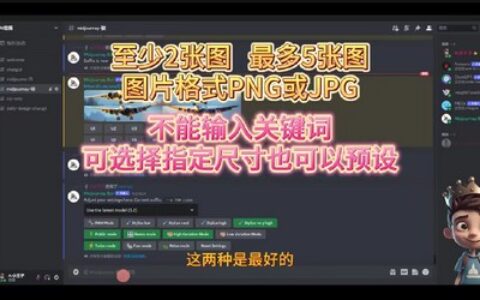 [课程中心]AI小王子Jay的AI绘画系统教学MJ+SD详解2024年[高清画质]