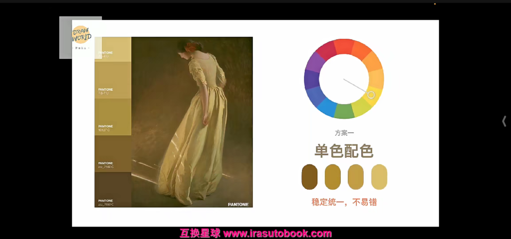 [课程中心]虞君子Procreate厚涂写实系统课第11期2024年1月结课[高清画质]